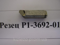 Резцы расточные